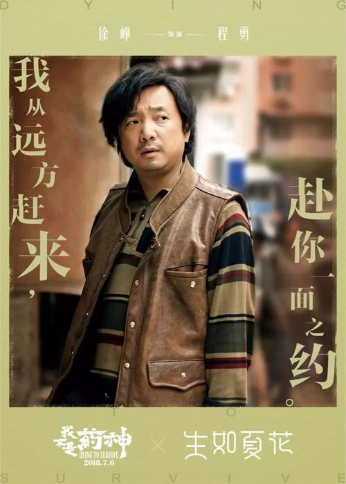 买个假的越南健康证